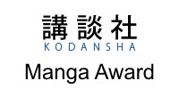 Kodansha Manga Award