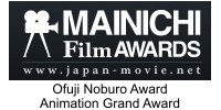 Mainichi Film Awards