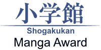 Shogakukan Manga Award