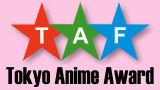 Tokyo Anime Award