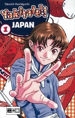 Yakitate!! Japan
