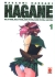 Hagane