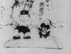 Bken Dankichi - Hyry no maki
